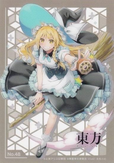 No.48 霧雨魔理沙】 ブシロードトレーディングカード コレクション