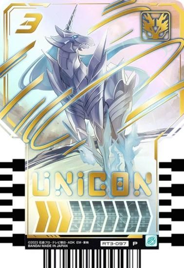 限定112枚】CNPトレカ テンシュ 3枚セット パラレルRR 真贋証明付 限定