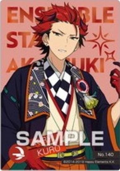 No.140 鬼龍紅郎 (ノーマルカード) 】あんさんぶるスターズ!! クリア