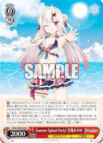 セール中！ psa10 鬼ポップ 百鬼あやめ ssp ヴァイスシュヴァルツ