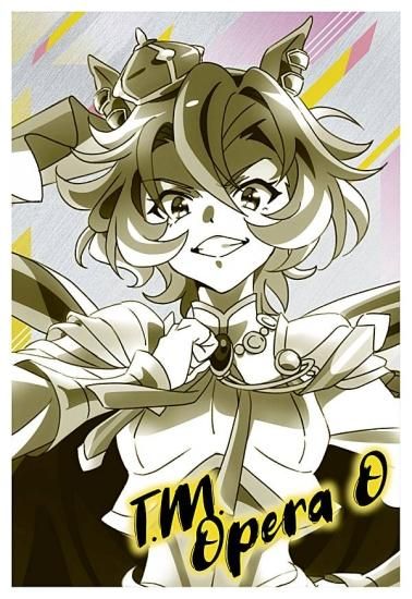 テイエムオペラオー(上半身)】劇場版 ウマ娘 プリティーダービー 新