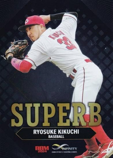 BBM スポーツトレーディングカード SU03 菊池涼介 広島東洋カープ プロ