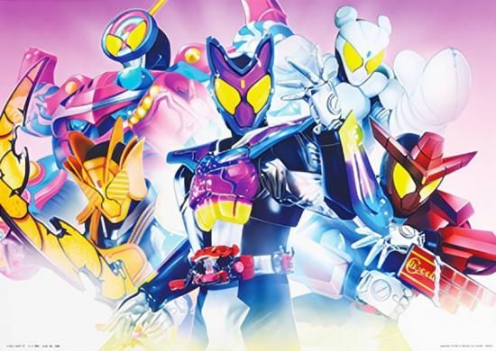 G賞 仮面ライダーガヴ/集合 (クリアポスター：A3サイズ) 】 一番くじ