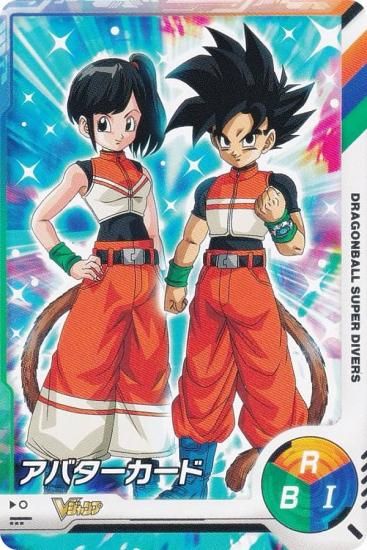 希少】Vジャンプ当選品 ヒーローアバターカード【限定1500枚】 希少】V