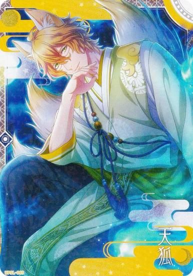 UPSL-069 四ノ宮那月 (R レア)】 うたの☆プリンスさまっ♪ Shining