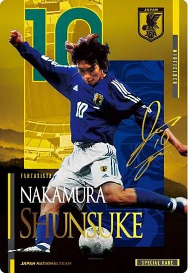 金箔サイン仕様] 1-55 中村俊輔 (スペシャルレアカード) 】ツイン