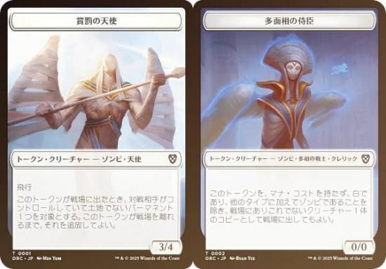 千年霊薬 LRW foil MTG マジック・ザ・ギャザリング 千年霊薬/THOUSAND