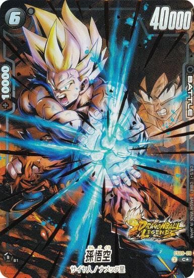 パラレル】ドラゴンボールスーパーカードゲーム FS09-06 孫悟空 (C