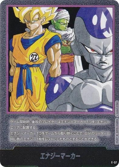 ドラゴンボール MANGA BOOSTER 01エナジーマーカー 16巻 E51