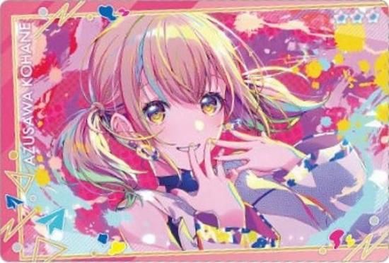 No.03 小豆沢こはね (キャラクターカード) 】プロジェクトセカイ