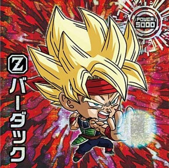 超13-26 バーダック (GR ゴッドレア) 】ドラゴンボール 超戦士シール