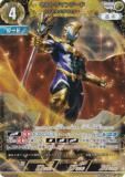 ウルトラマンカードゲーム BP05-066 ウルトラマンジード ロイヤルメガ
