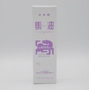 オリーブマノン エスペランサエマルシオン 80mL - MikiLuce Online Shop