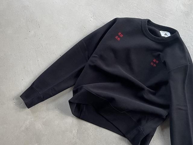 TACOMA FUJI RECORDS / 藝術科学思想自然 SWEATSHIRT black - SALT