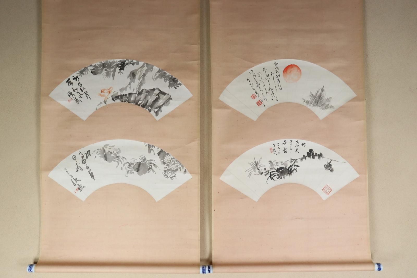 富岡鉄斎 田能村直入 扇面幅 - 書画骨董専門店 徳島 山本美術