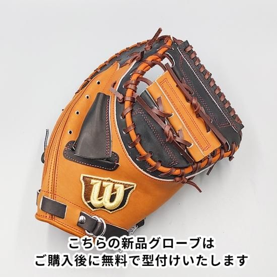 新品】 ウイルソン ソフトボール用 キャッチャーミット 無料型付け