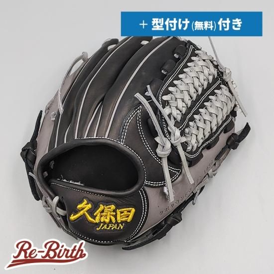 新品】 スラッガー久保田JAPAN 硬式グローブ / 内野手用 無料型付け