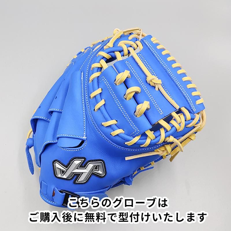 新品】 ハタケヤマ 少年軟式用 キャッチャーミット 無料型付け