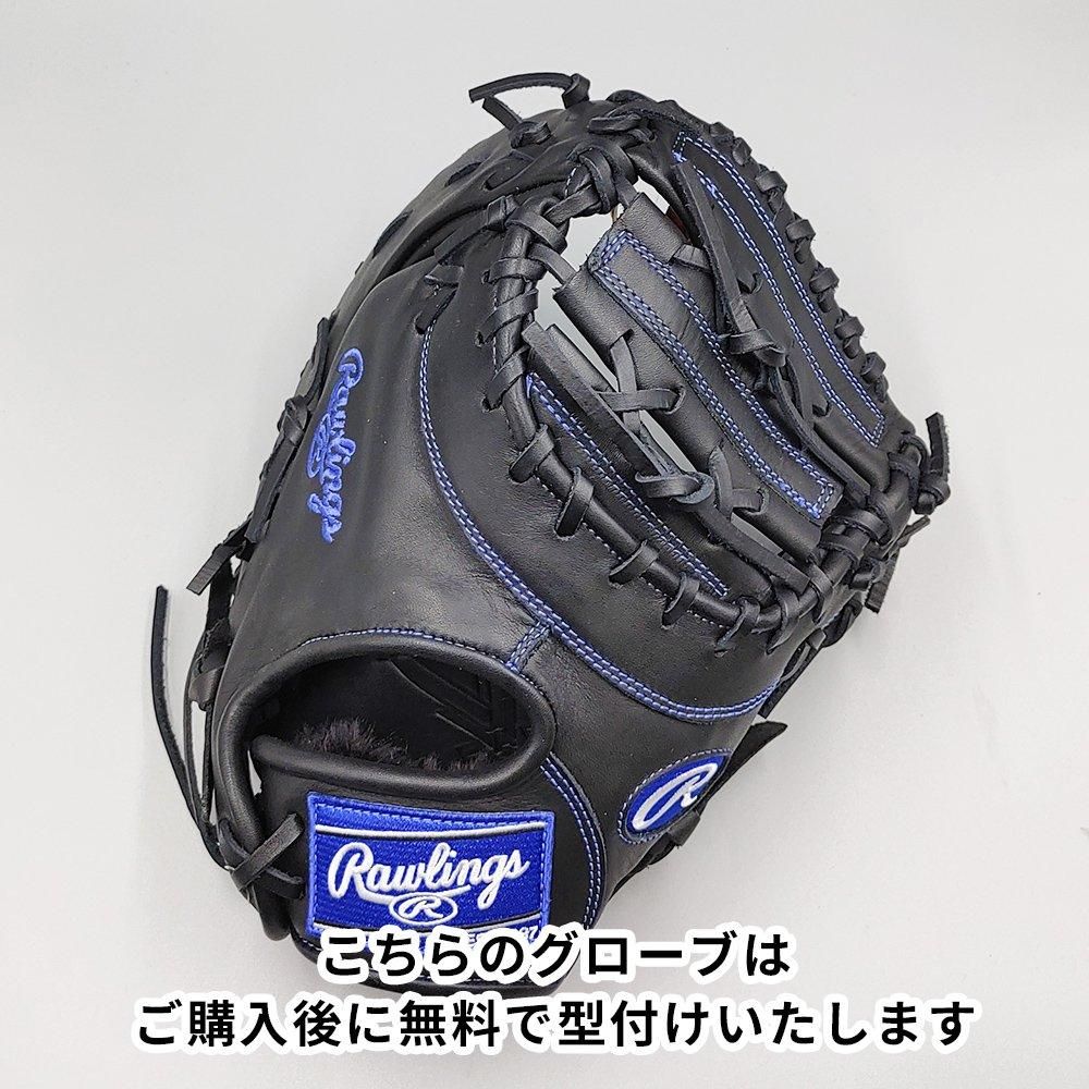 新品】 ローリングス 少年軟式用 ファーストミット 無料型付け