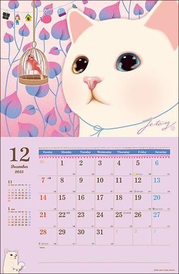 2026 猫のchoo choo - カレンダー倶楽部