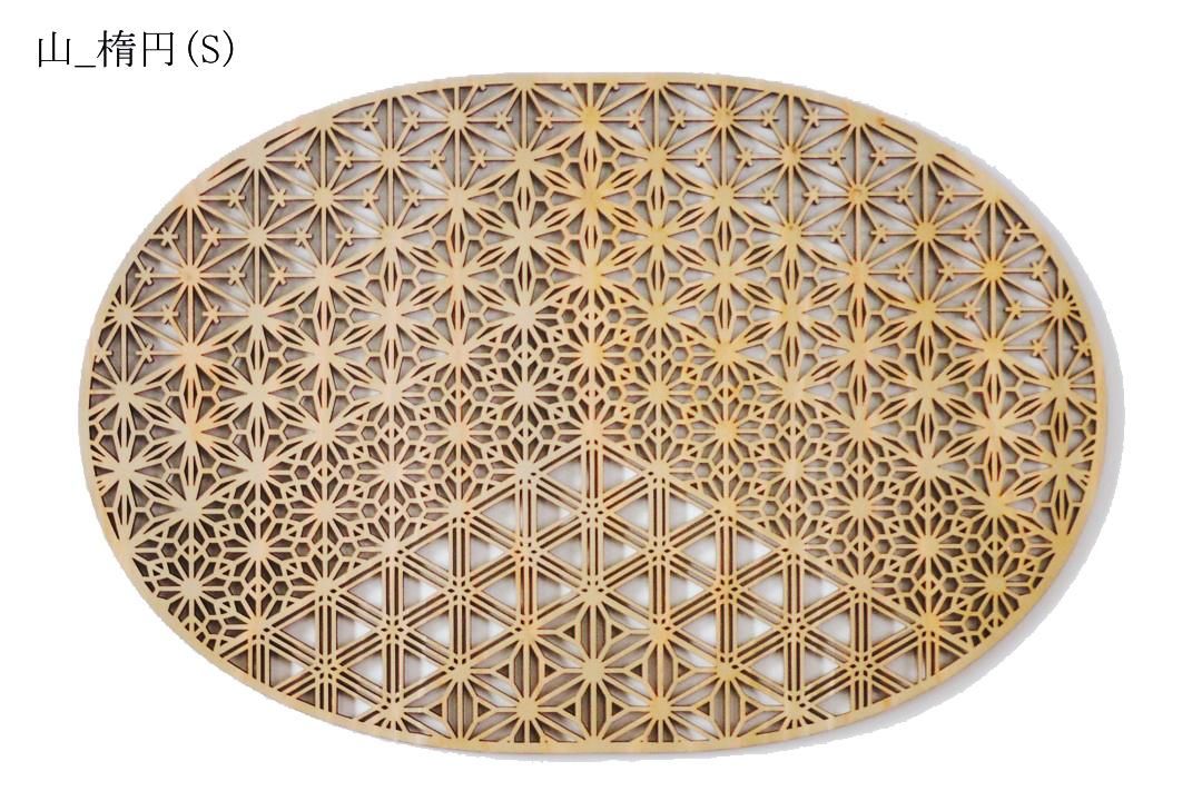 組子文様ウォールアートパネル -yama-（変形） - あすなろ木彩本店