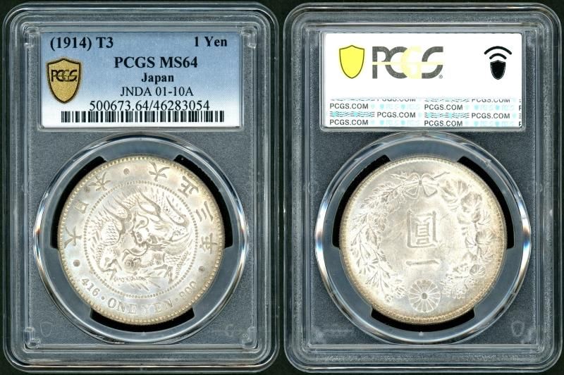 大正3年 新1円銀貨 PCGS MS64 - 名古屋 創業70年 時遊屋 古銭