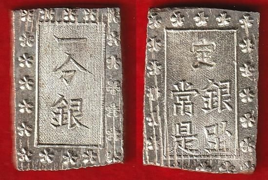 一分銀・一朱銀等 - 名古屋 創業70年 時遊屋 古銭・アンティークコイン