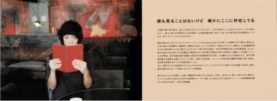 映画パンフレット「街の上で」 - 映画パンフレット通販ネットショップ