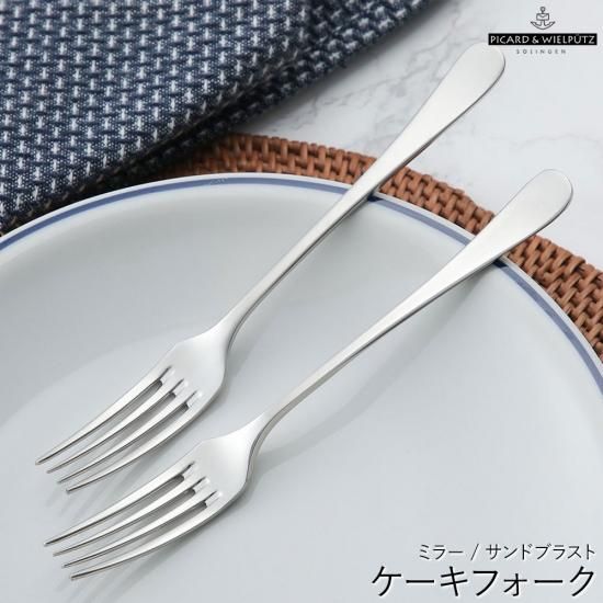 ▽Mappin&Webb ケーキフォークセット ホールマーク 1935年