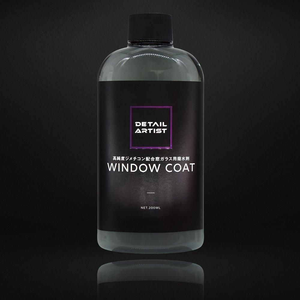 WINDOW COAT SET - ウインドウコートセット│DETAIL ARTIST