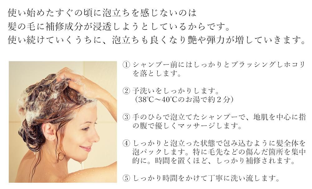 シンシアシャンプーコラーゲン - ゑにし屋オンラインショップ