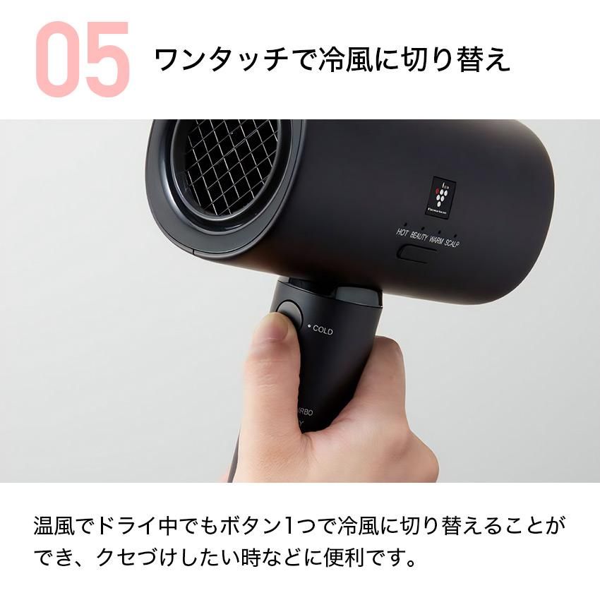 シャープ プラズマクラスタードライヤー IB-P801 (-B) (-W) - LIFE