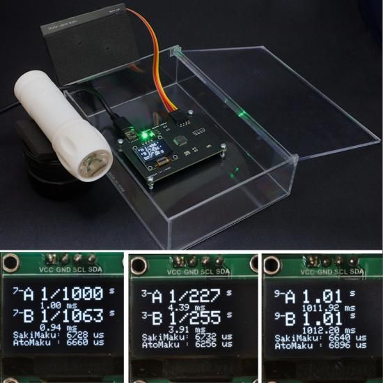 改良版シャッタースピードテスター（35mmフイルムカメラ用／光源ライト