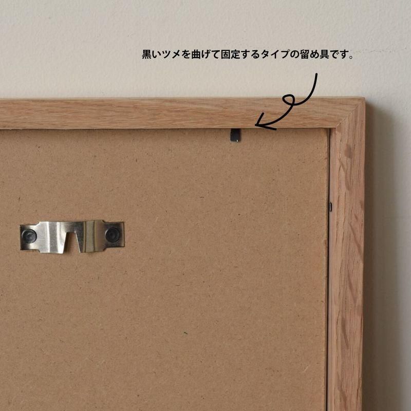 B2サイズ ポスターフレーム 木製 | オーク無垢材 (A2サイズ対応マット付き)