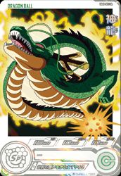 UGM3-SEC3 DA 神龍/ドラゴンボールヒーローズ/秋葉原カードショップ