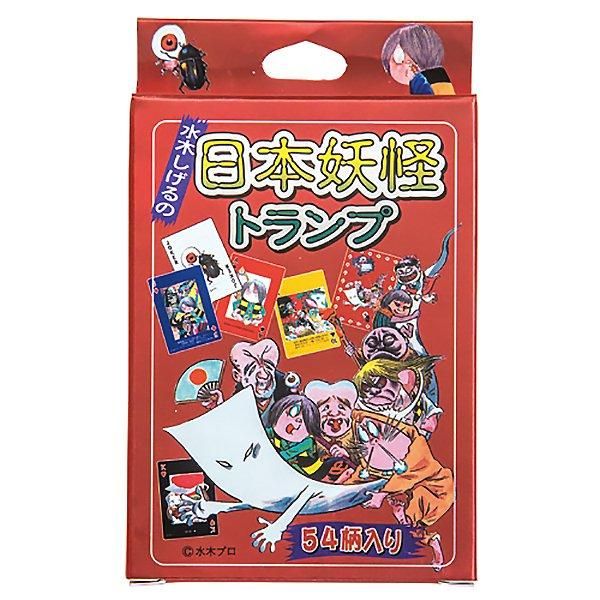 日本妖怪トランプ - youkai-honpo
