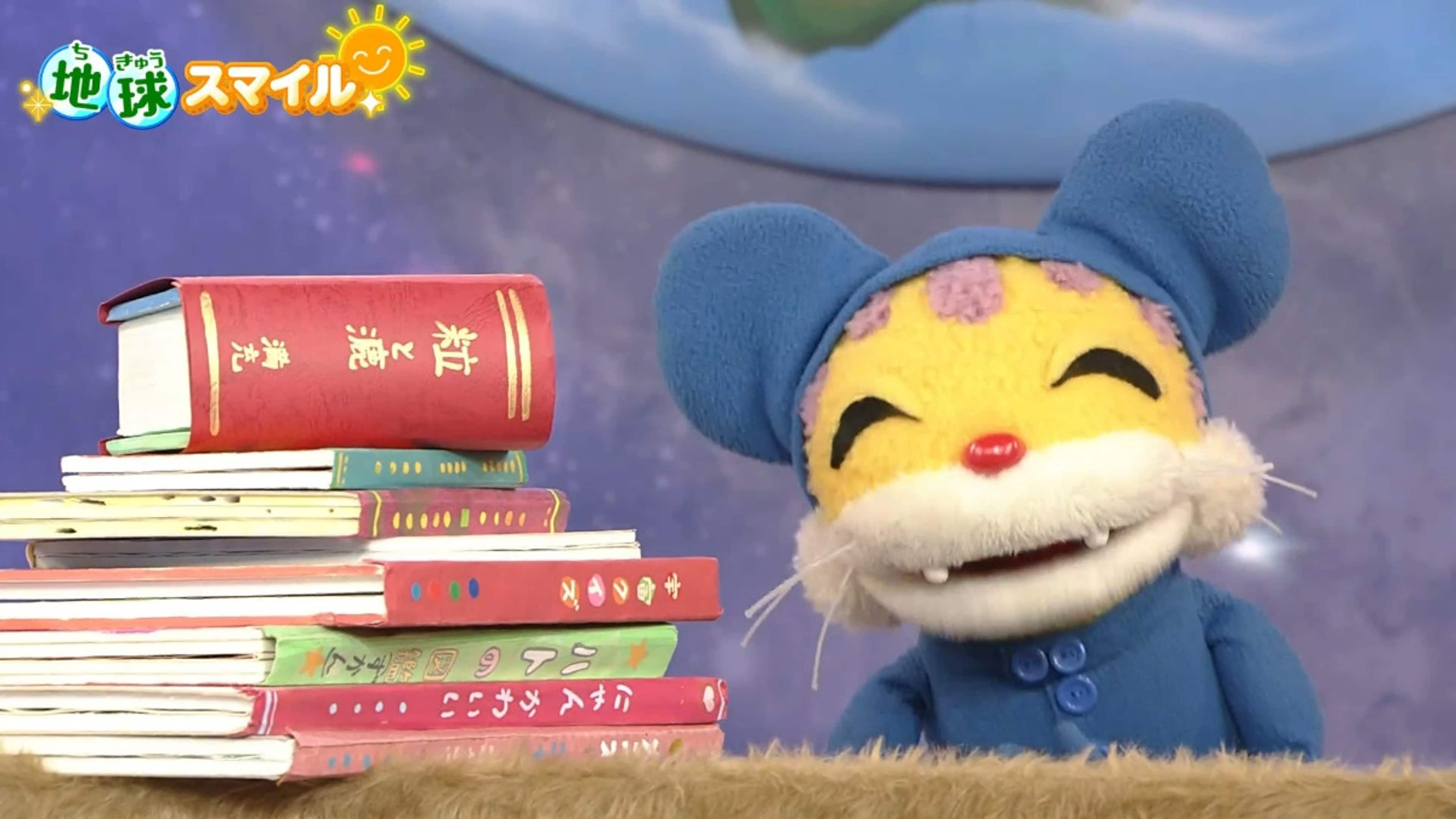 インドネシアの「エコな図書館」とは? | ニャンちゅう！宇宙！放送