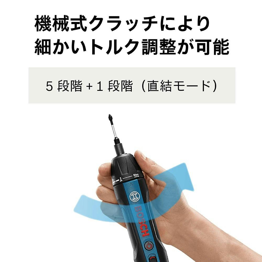BOSCH コードレスドライバー 3.6V BOSCHGO-N 本体のみ(販売終了