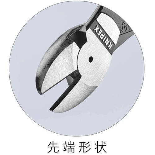 CAINZ-DASH】KNIPEX社 強力型ニッパー コンフォートハンドル