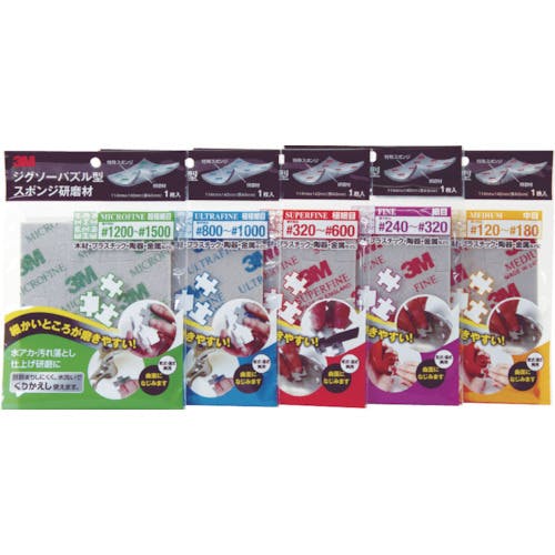 CAINZ-DASH】スリーエム ジャパン研磨材製品事業部 ジグソーパズル型