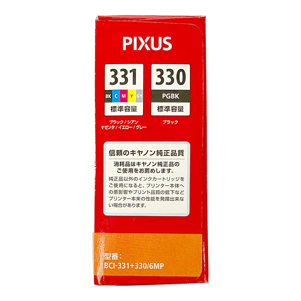 CANON プリンター インク 331 シアン・イエロー・マゼンタ【期限切れ