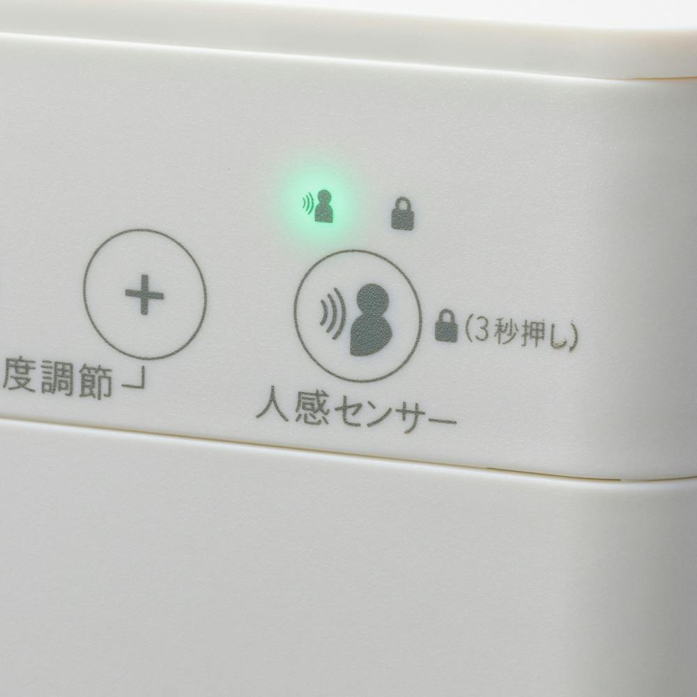 薄型 セラミックヒーター 人感センサー スポット 暖房 400〜1200W 白