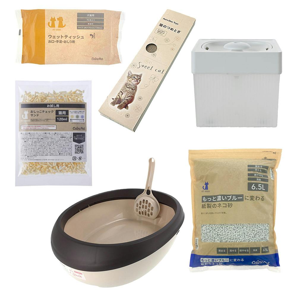 猫用品スターターセット | ペット用品（猫） 通販 | ホームセンターの