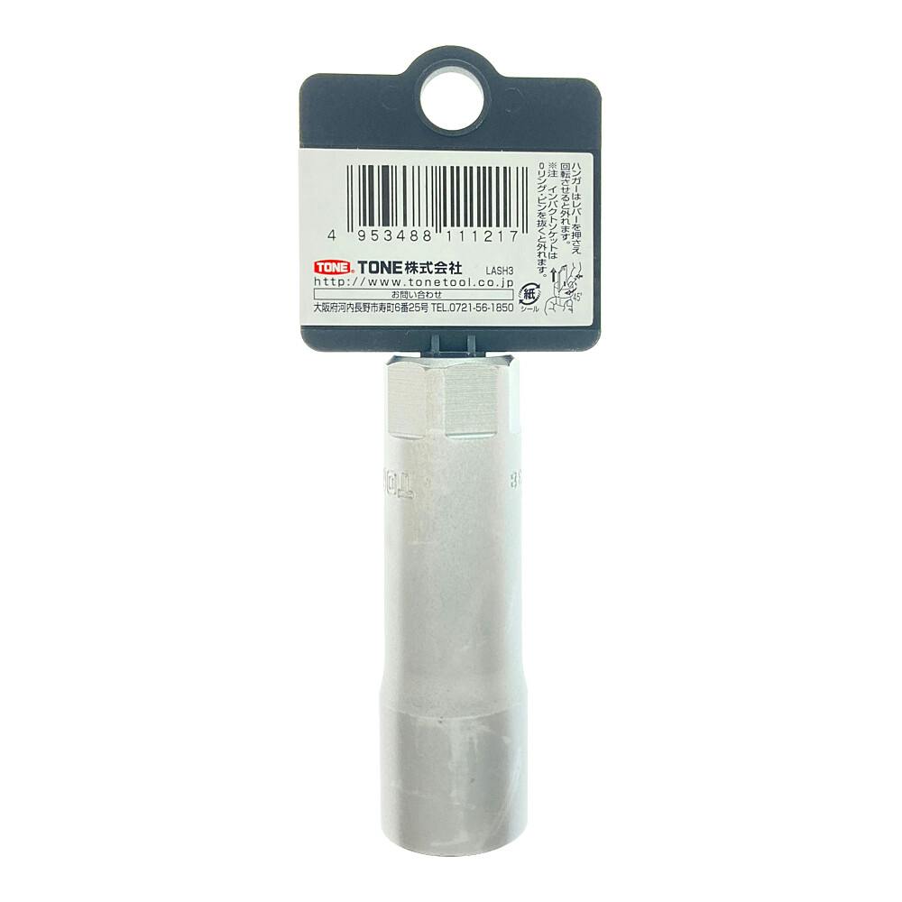 TONE トネ プラグソケットハンガー 対辺寸法16mm 3P-16SHP | 作業工具