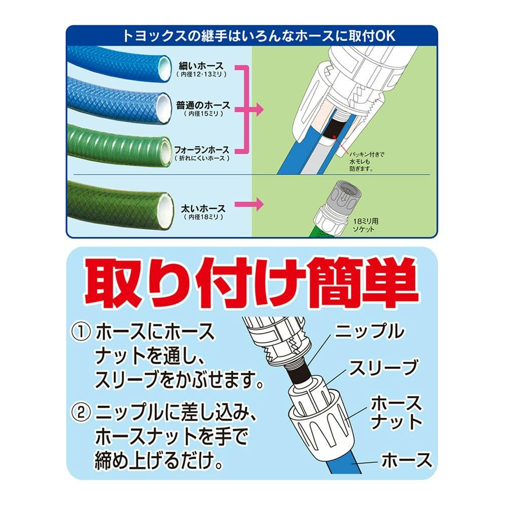 SPアクアネットノズル SE SP-10E | 散水用品・ホース 通販