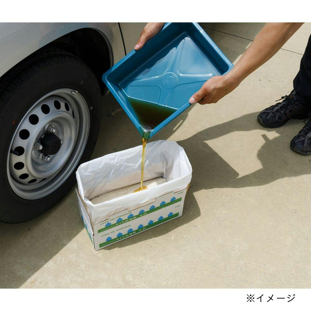 カインズ オイル処理剤 4.5L | オイル・添加剤 通販 | ホームセンター