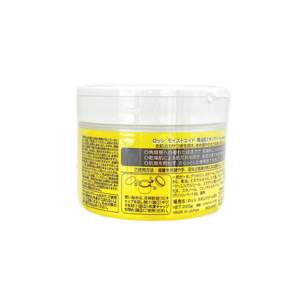 ロッシモイストエイド 馬油スキンクリーム 220g | ボディケア 通販