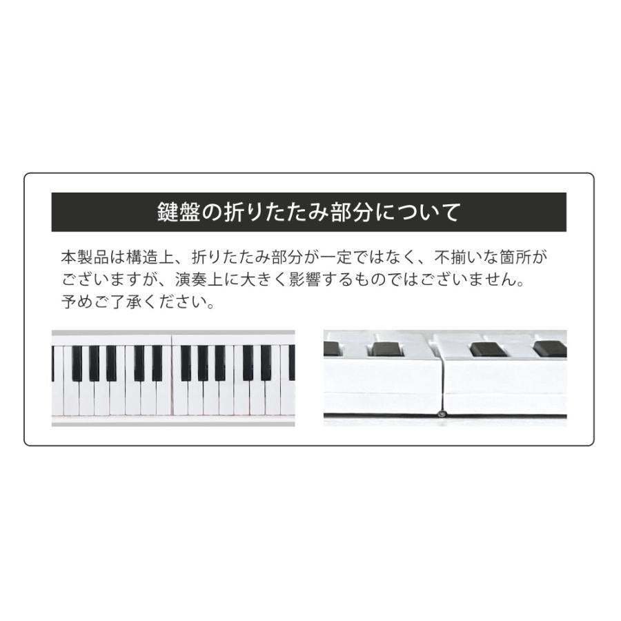 折りたたみ 電子ピアノ 61鍵盤 日本語表記 充電式 ワイヤレス 入門用