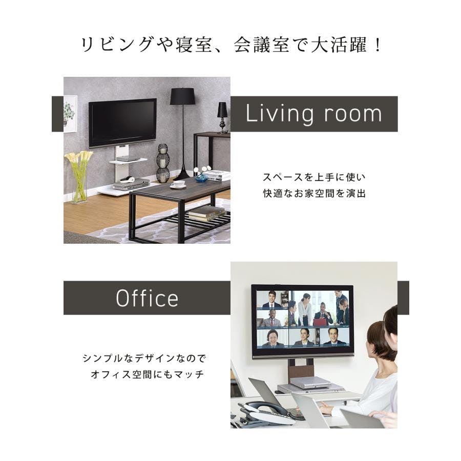テレビスタンド 壁寄せ スタンド ハイタイプ 白 棚付 32〜65インチ