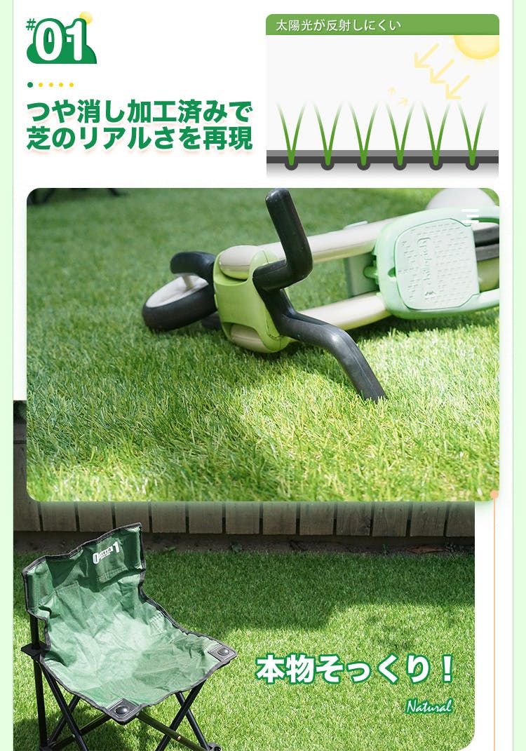 グッドライフウッド 人工芝ロール 2m×10m 芝丈30mm 固定ピン44本付